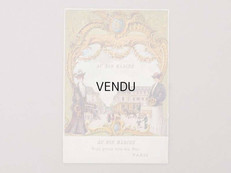 画像6: アンティーク ボンマルシェ 立体 クロモ ボンマルシェ百貨店 AU BON MARCHE VUE PRISE RUE DU BAC - AU BON MARCHE PARIS -