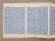画像4: アンティーク アルファベットの図案帳 ALPHABETS VARIES N 256 - ANDRE-BERANGER - 