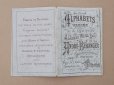 画像3: アンティーク アルファベットの図案帳 ALPHABETS VARIES N 26 - ANDRE-BERANGER - 