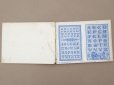 画像4: 19世紀末 アンティーク プランタン百貨店 刺繍図案帳 ALBUM DE MARQUES & BRODERIES - GRANDS MAGASINS DU PRINTEMPS PARIS -