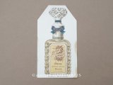 アンティーク 香水瓶のデザイン画 パフュームラベル EXTRAIT SUPERIEUR JASMIN - NOGARA GRASSE PARIS -