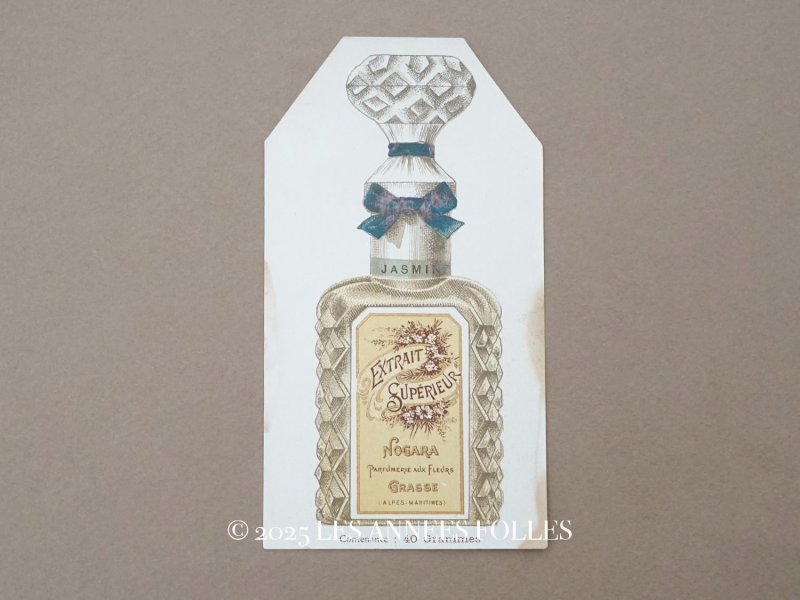 画像1: アンティーク 香水瓶のデザイン画 パフュームラベル EXTRAIT SUPERIEUR JASMIN - NOGARA GRASSE PARIS -