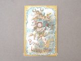 1898年 アンティーク『LU』カレンダーのカルネ BISCUITS - LEFEVRE-UTILE -