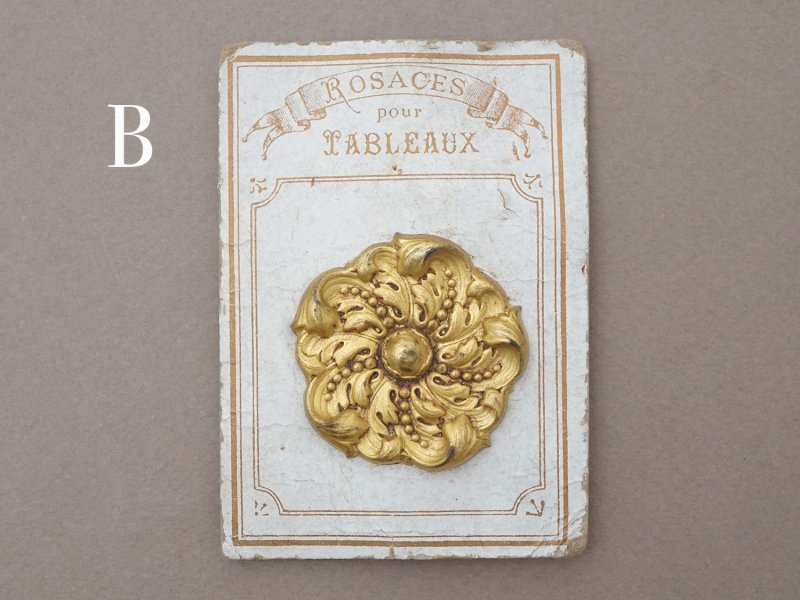 画像6: アンティーク 花のオーナメント 鋲隠し ROSACE POUR TABLEAUX