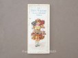画像1: アンティーク 着せ替え クロモ - AU BON MARCHE - (1)