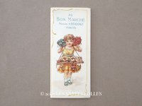 アンティーク 着せ替え クロモ - AU BON MARCHE -