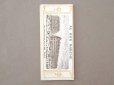 画像2: アンティーク 着せ替え クロモ - AU BON MARCHE - (2)
