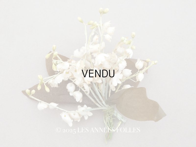 画像1: ＊蚤の市＊アンティーク 鈴蘭の布花