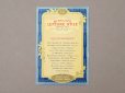 画像4: 1914年 アンティーク『LU』カレンダーのカルネ - LEFEVRE-UTILE - (4)