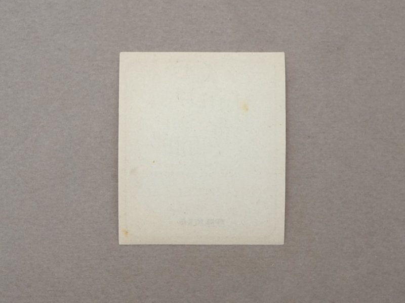 画像2: アンティーク パフュームラベル HUILE DE QUININE SUPERFINE  - HARMELLE PARIS -