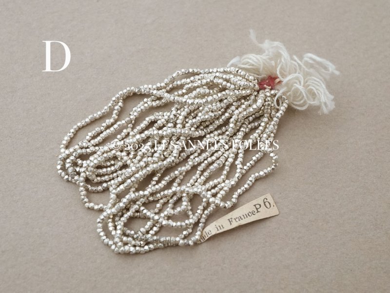 画像9: 【セール対象外】【クーポン対象外】アンティーク メタルビーズ 極小 カット入り ホワイトシルバー メタル製 ビーズ P6