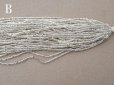 画像6: アンティーク シードビーズ クリア＆シルバー ガラス製 22〜26g 1cm=8〜9粒