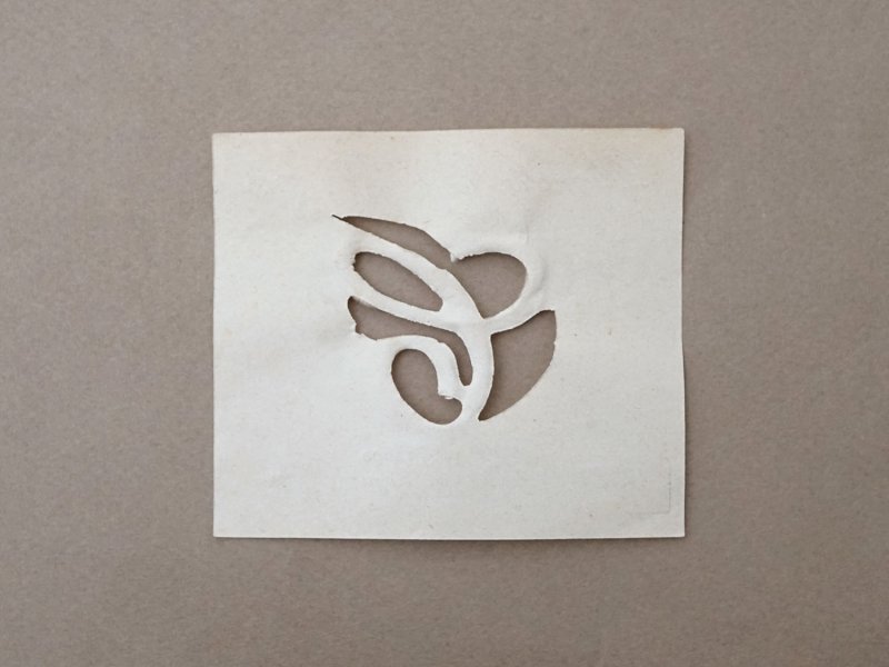 画像4:  アンティーク  イニシャル モノグラム 【C】 N3