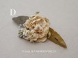 画像10: アンティーク 小さな布花 薔薇＆勿忘草 ドール用