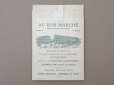 画像3: アンティーク ボンマルシェ 立体 クロモ ボンマルシェ百貨店 AU BON MARCHE VUE PRISE RUE DE SEVRES - AU BON MARCHE PARIS -