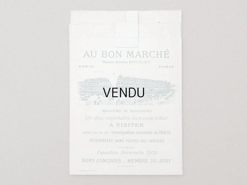 画像3: アンティーク ボンマルシェ 立体 クロモ ボンマルシェ百貨店 AU BON MARCHE VUE PRISE RUE DE SEVRES - AU BON MARCHE PARIS -