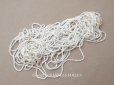 画像1: アンティーク ガラス製 サティネビーズ オフホワイト 21g 1cm=9粒 (1)