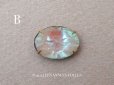 画像6: 【セール対象外】【クーポン対象外】アンティーク サフィレットのルース オーバル 11×15mm (6)