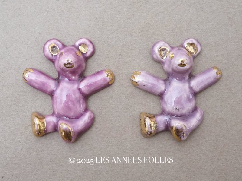 画像1: 【クリスマスセール2025対象外】アンティーク ベア モチーフ セラミック製