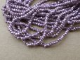 画像2: アンティーク メタル製 極小 カット入り ビーズ ラヴェンダー メタルビーズ キャビアビーズ P5 (2)