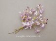 画像1: アンティーク ライラックの布花 薄紫 (1)