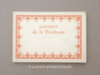 アンティーク DMC 刺繍図案帳 ALPHABET DE LA BRODEUSE - BIBLIOTHEQUE D.M.C -