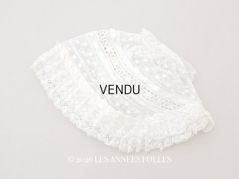 画像1: ＊蚤の市＊アンティーク ベビーボネ レース＆シルクリボン