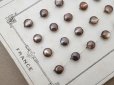 画像4: アンティーク マザーオブパール製 極小 ボタン 5mm 24ピース シェルボタン ブラウン (4)