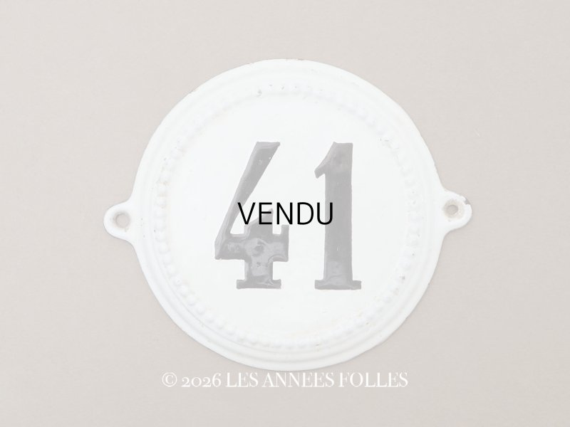 画像1: ＊蚤の市＊アンティーク パリのバスのナンバープレート 41