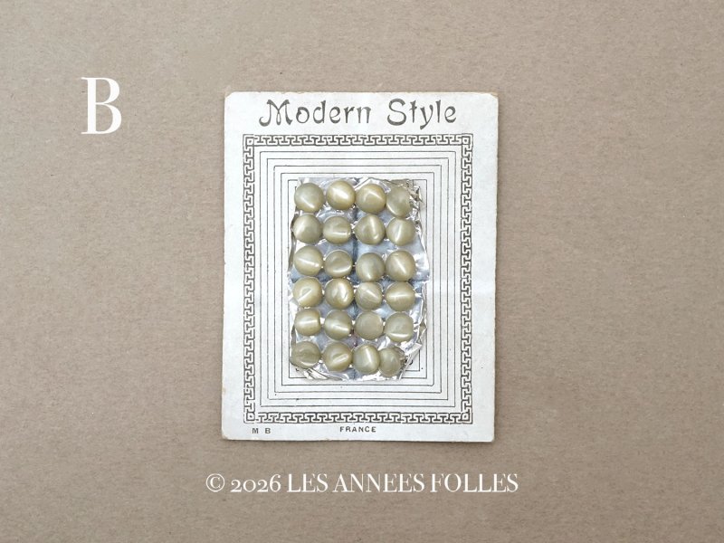 画像6: アンティーク マザーオブパール製 極小 ボタン 5mm 24ピース シェルボタン 枯草色 (淡いカーキ)