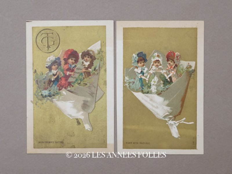 画像1: ＊蚤の市セット＊アンティーク クロモ 2点セット