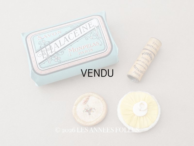 画像1: ＊蚤の市セット＊アンティーク  パフュームリーのセット