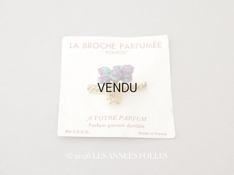画像1: アンティーク 香り付き 花かごのブローチ LA BROCHE PARFUMEE