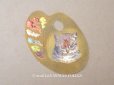 画像1: アンティーク クロモ パレットと猫 (1)