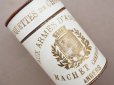 画像6: アンティーク お菓子箱 チョコレートボックス CROQUETTES DE CHOCOLAT - MACHET CONFISEUR ANGERS - (6)
