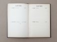 画像7: ＊蚤の市＊1914年 アンティーク 未使用の手帳 スケジュール帳 AGENDA 1914 (7)