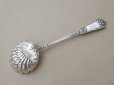 画像5: 19世紀末 アンティーク シルバー製 シュガースプーン 花模様 シルバー950 (5)