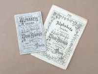 ＊蚤の市セット＊アンティーク 刺繍図案帳 2点セット