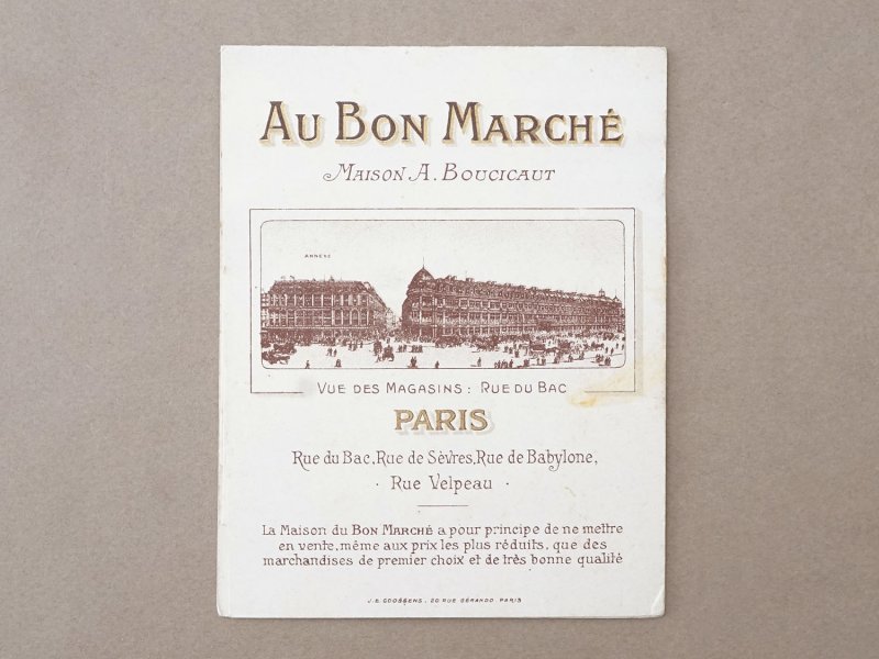 画像7: アンティーク ボンマルシェ 立体 クロモ 赤ずきんちゃん - AU BON MARCHE PARIS -