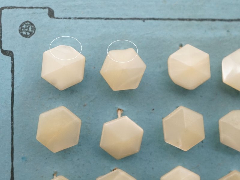 画像8: アンティーク シェルボタン 六角形 8mm 24ピース 