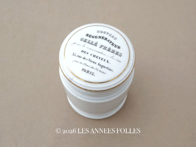 画像1:  アンティーク GELLE FRERES のクリームポット セラミック製  - GELLE FRERES PARIS -