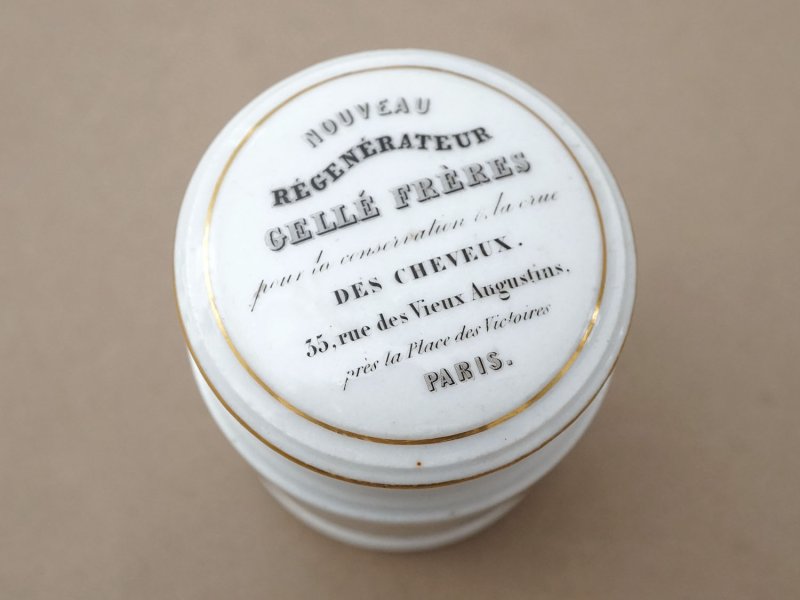 画像3:  アンティーク GELLE FRERES のクリームポット セラミック製  - GELLE FRERES PARIS -