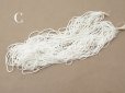 画像7: アンティーク ガラス製 サティネビーズ ホワイト 54〜57g 1cm=8粒 (7)