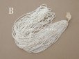画像7: アンティーク 極小 パールホワイトのシードビーズ 1cm=10粒 47〜50g (7)