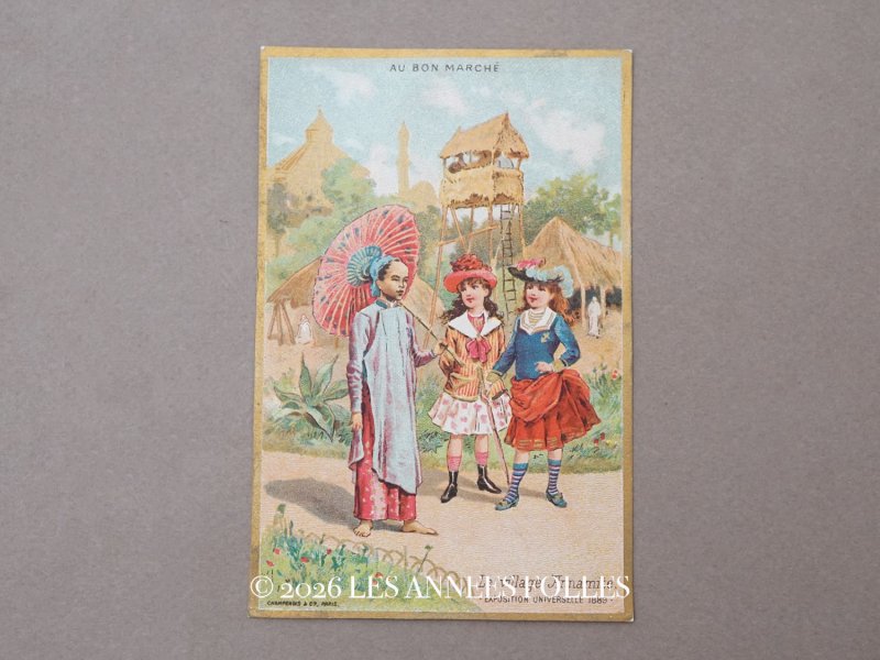 画像1: アンティーク クロモ パリ万博 ベトナム村 LE VILLAGE ANNAMITE -AU BON MARCHE-