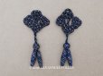 画像1: ＊蚤の市セット＊アンティーク 小さなタッセル 2点セット 紺＆白  (1)