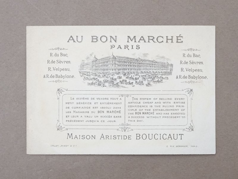 画像3: アンティーク クロモ  チュイルリー公園 LE BASSIN DES TUILERIES ボンマルシェ百貨店  -AU BON MARCHE-