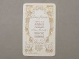 画像2: 1900年頃 アンティーク パフュームカード  - CREME SIMON PARIS - (2)