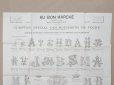 画像3: アンティーク ボンマルシェ百貨店 大判 カタログ ハンカチ用 イニシャル 刺繍図案 52.5×63cm COMPTOIR SPECIAL DES MOUCHOIR DE POCHE - AU BON MARCHE -  (3)