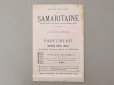画像1: アンティーク サマリテーヌ百貨店のカタログ パフュームリー CATALOGUE SPECIAL DE PARFUMERIE - GRANDE MAGASINS DE LA SAMARITAINE - (1)